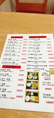 大正庵 사진 5