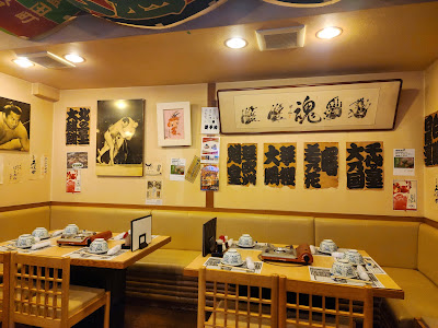 Sumo Kitchen Saganobori 사진 3