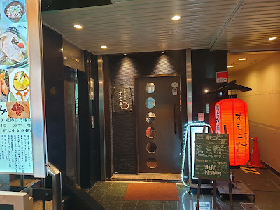 어머니 오코노미야키
