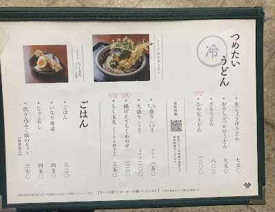 우동보우 사진 4