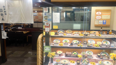 Kineya Namba OCAT