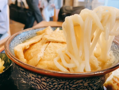 키타타케 우동 사진 2