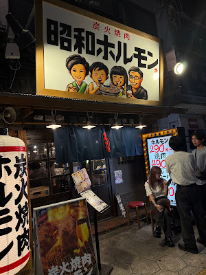 Showa Taishu Hormone Sennichimae 사진 3