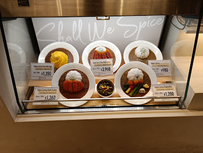 スパイスカレーオオサカ Shall We Spice Produced By 王様のスプーン 사진 4