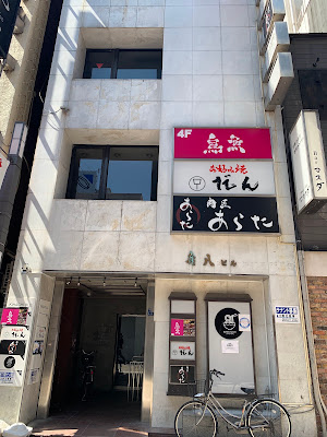 오코노미야끼 단