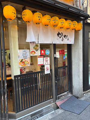 Menya Karakara Higashishinsaibashi 사진 3