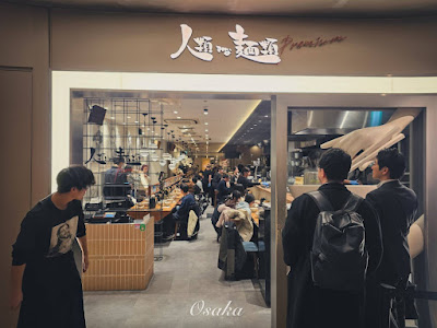 Human Beings Everybody Noodles Premium 사진 3