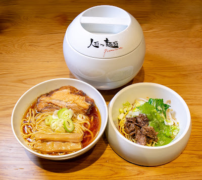 Human Beings Everybody Noodles Premium 사진 4