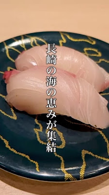 Daiki-Suisan Kaitenzushi Avetica 사진 2
