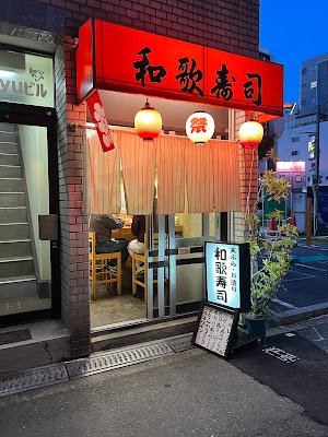 Waka Sushi