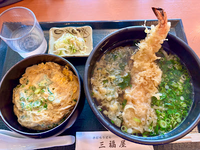 三福屋 사진 5