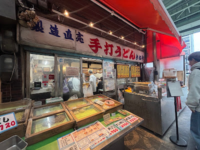 Teuchi-udon Kinuya Ichioka 사진 4