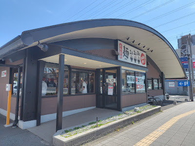 Kanokawa Seimen Suminoe
