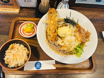 Kamaage Udon Raku 사진 3