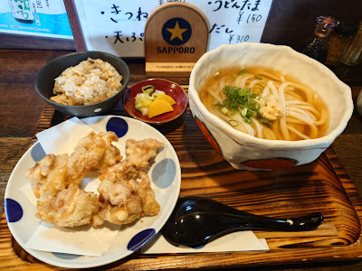 Kamaage Udon Raku 사진 4