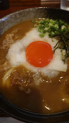 Udon-daishi KuKai 사진 2