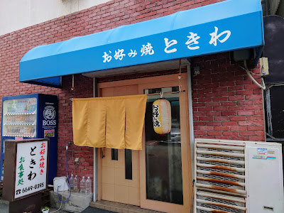 Tokiwa