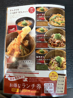 湯上がり茶屋一休 사진 4