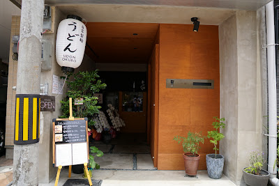 Okubo