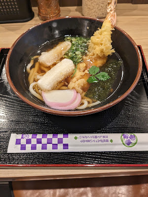 Sanuki Udon Ibuki 사진 2