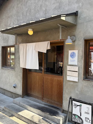 Teuchisoba Shuhari 사진 3