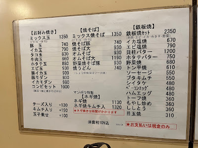 맘보 사진 5