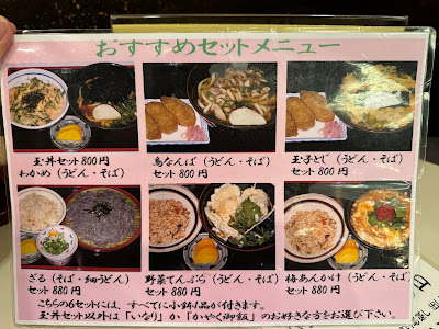 つうつうハイハイ店 사진 4