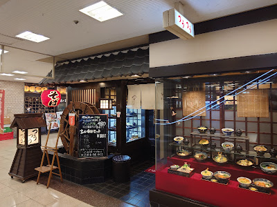 つうつうハイハイ店 사진 5