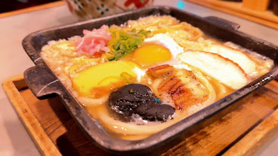 우사미테이 마츠바야 사진 2