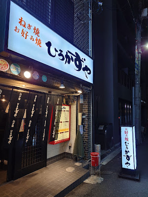 Hirokazuya Higashidori