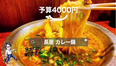 Fujiya 사진 2