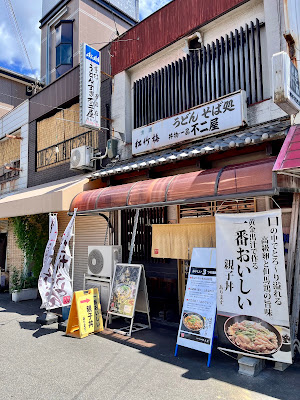 Fujiya 사진 3