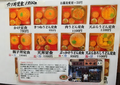 Handmade Udon Miyako 사진 5