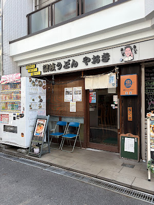 Yaoki