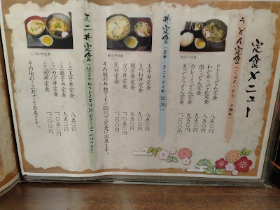 手打うどん 五右衛門 사진 4