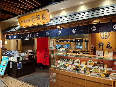 Kineya Abeno Kintetsu Harukas dining 사진 3