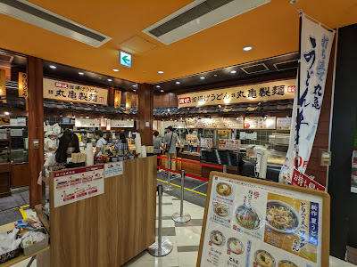 마루가메세멘
