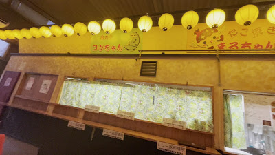 Shinsekai Luna street 사진 2