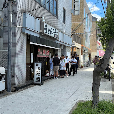麺処 細屋 사진 3