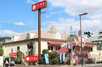 Washoku Sato Katsuyama Branch