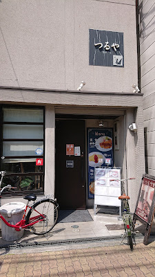 つるや食堂
