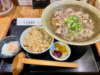 うどんとお酒 花鳥風月庵 사진 4