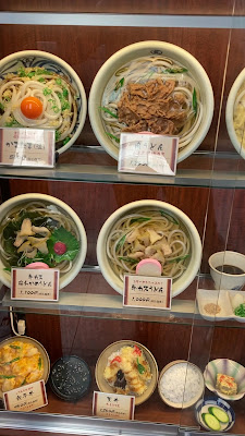 Hanakiri Udon 사진 2