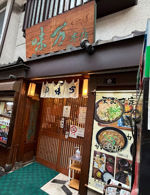 Ajiman 사진 3