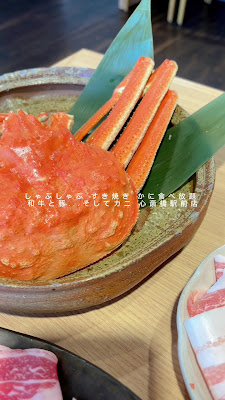 Shabu-Shabu, Sukiyaki, Crab All-You-Can-Eat Wagyu Beef, Pork, and Crab Shinsaibashi Station Front Store 사진 2