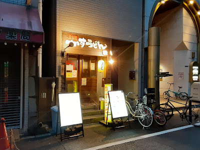 屋台風かすうどんかすまる東心斎橋店
