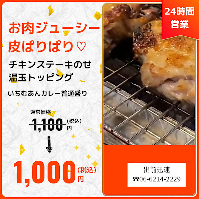 Ichimuan 사진 2