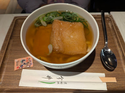 Doutonbori Imai 사진 4