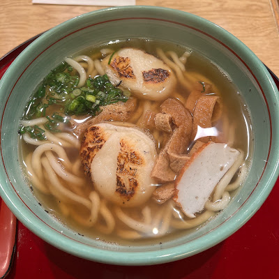 Chikara-mochi Shokudo 사진 4