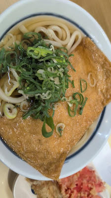 Tsurumaru Udon Higobashi 사진 2